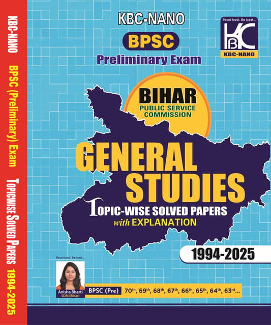 BPSC (71st Prelims) | General Studies Topicwise Solved Papers with Explanation (1994-2025) | Anisha Bharti (SDM) | KBC Nano (25-017)