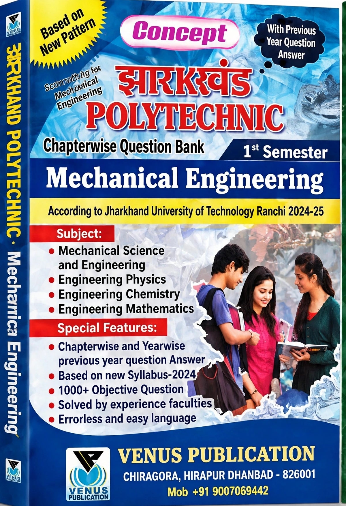 Jharkhand Polytechnic 1st Semester Mechanical Engineering Chapterwise Question Bank | JUT Syllabus 2024–2025 | Venus Publication