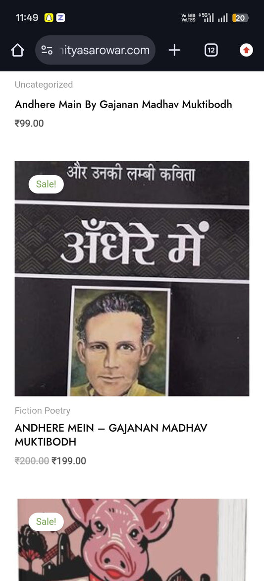अँधेरे में और उनकी लम्बी कविता / Andhere Mein Aur Unki Lambi Kavita  
Author: गजानन माधव मुक्तिबोध / Gajanan Madhav Muktibodh  
Publication: Original Black Classics