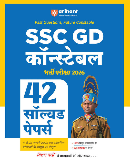 SSC GD (Constable) Recruitment Exam 2026 | 42 Solved Papers-3360 MCQs Held on February 4-25, 2025 | Hindi Medium