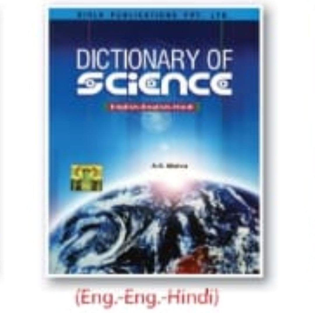 Dictionary of Science (Eng.-Eng.-Hindi) | A.S. Mishra