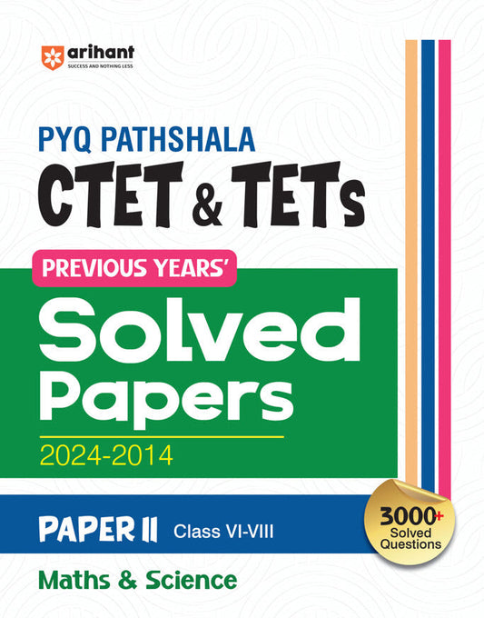CTET & TETS 2025 Math & Science - Class VI-VIII - (Paper - 2) | Solved Papers 2024-2014 | English Medium