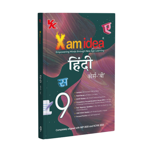 Xam Idea Class 9 Hindi Course-B | 2025-26| Latest CBSE Syllabus | NEP 2020 & NCFSE 2023 Aligned | Rapid Recap | With Competency-Focused & Free Response Qs | Self-Assessment Tests