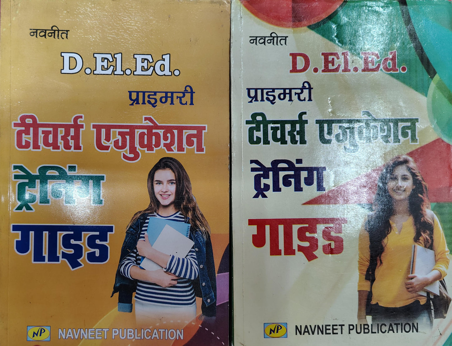 Navneet Publication D.El.Ed Primary Teachers Education Training Guide | Hindi Medium | For D.El.Ed / BTC Exam Preparation