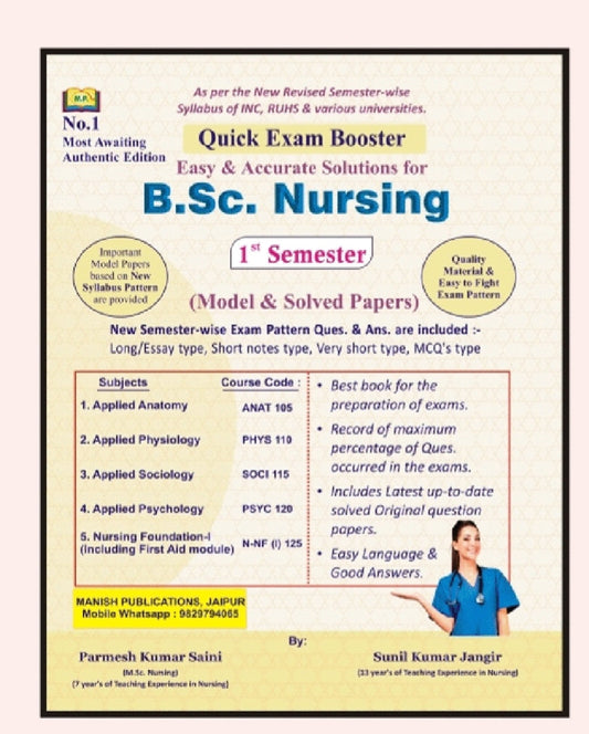 Quick Exam Booster Easy & Accurate Solutions for /B.Sc. Nursing - 1st Semester - Model & Solved Papers - Based on New Revised INC, RUHS Syllabus - No.1 Most Awaiting Authentic Edition - By Parmesh Kumar Saini & Sunil Kumar Jangir