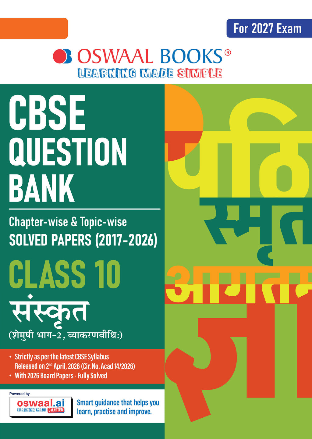 CBSE Class 10 Sanskrit Question Bank | Chapter & Topic-wise Solved Papers (2017–2026) | Based on Latest Syllabus (April 2026) | Includes 2026 Papers | | For 2027 Exam| Oswaal