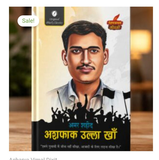 अमर शहीद अशफाक उल्ला खाँ  
Author: Acharya Vimal Dixit  
Publication: Original Black Classics