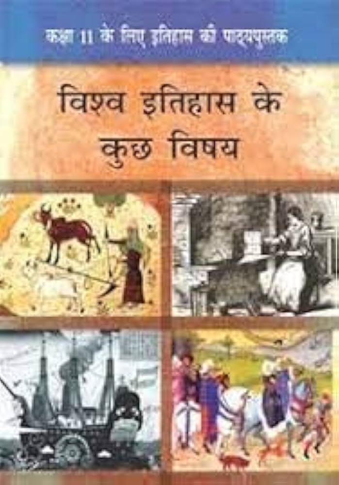 Vishva Itihas Ke Kuchh Vishay - Kaksha 11 Ke Liye Itihas Ki Pathyapustak(NCERT)