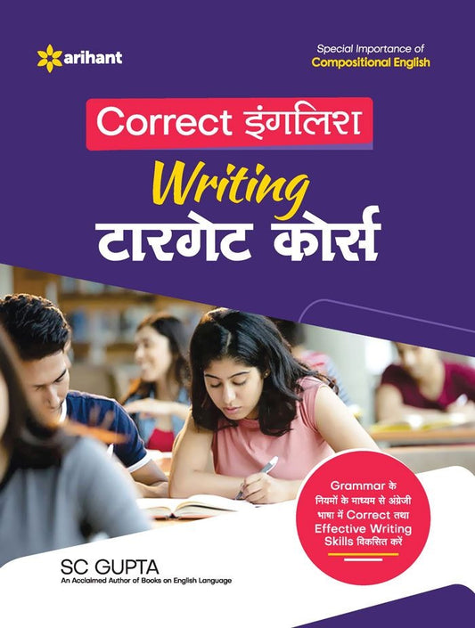 Correct English Writing (Target Course) | Hindi Medium