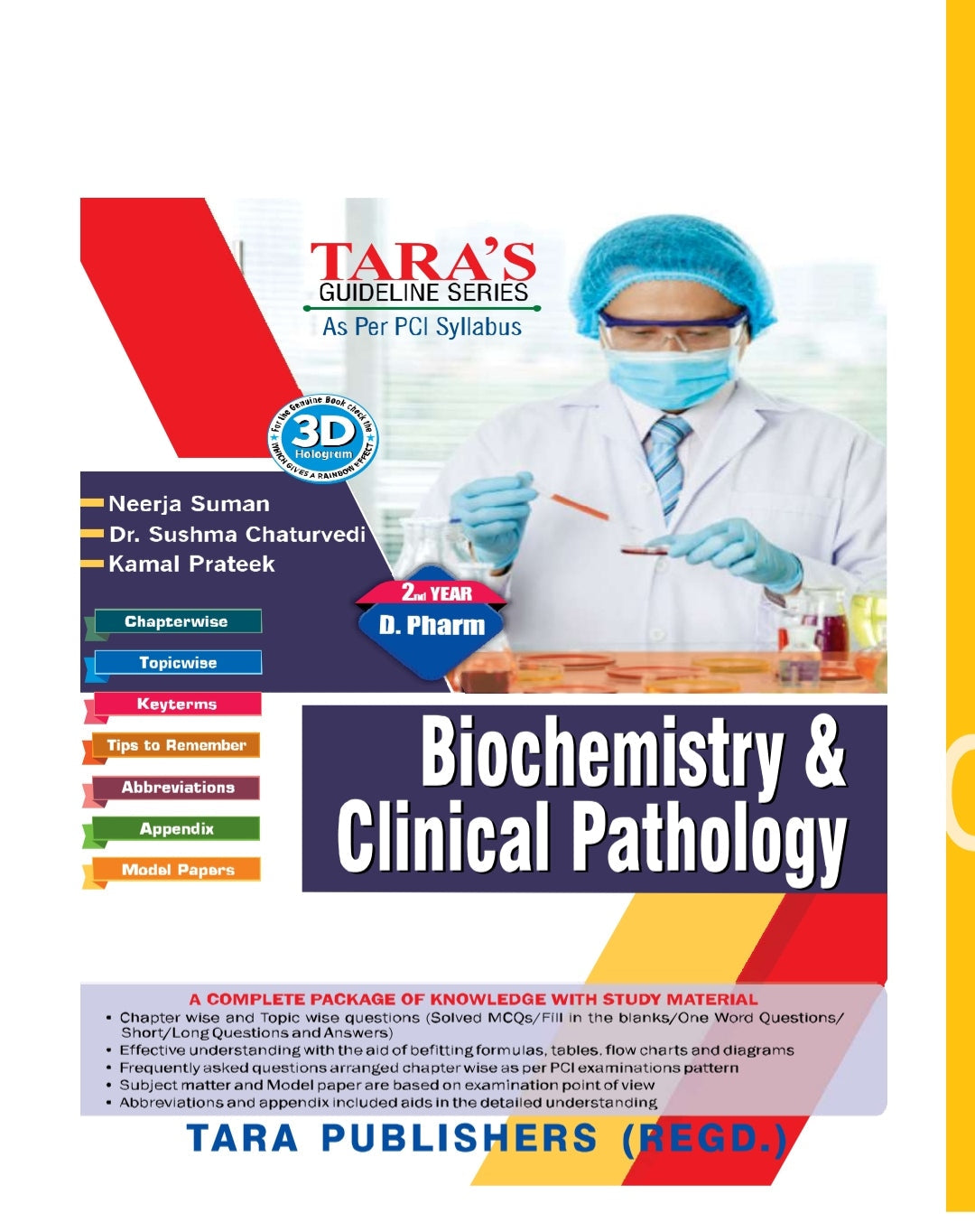 Biochemistry & Clinical Pathology | Textbook | 2nd Year /D.Pharm | Neerja Suman, Dr. Sushma Chaturvedi, Kamal Prateek | Tara's Guideline Series | Tara Publishers (Regd.)