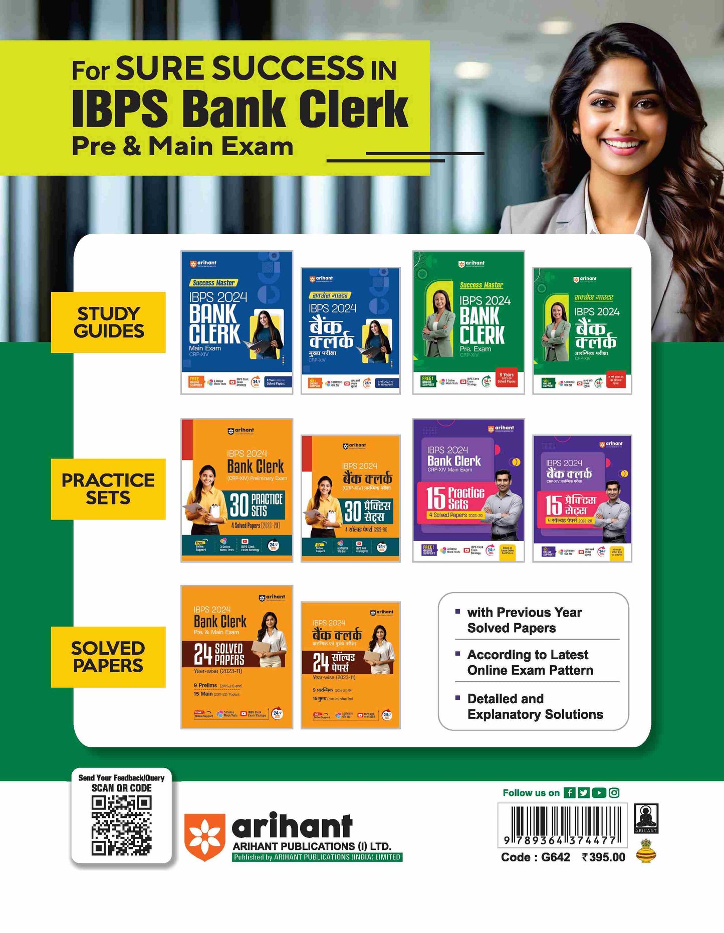 Success Master IBPS 2024 Bank Clerk Pre. Exam (CRP -XIV) | English Medium