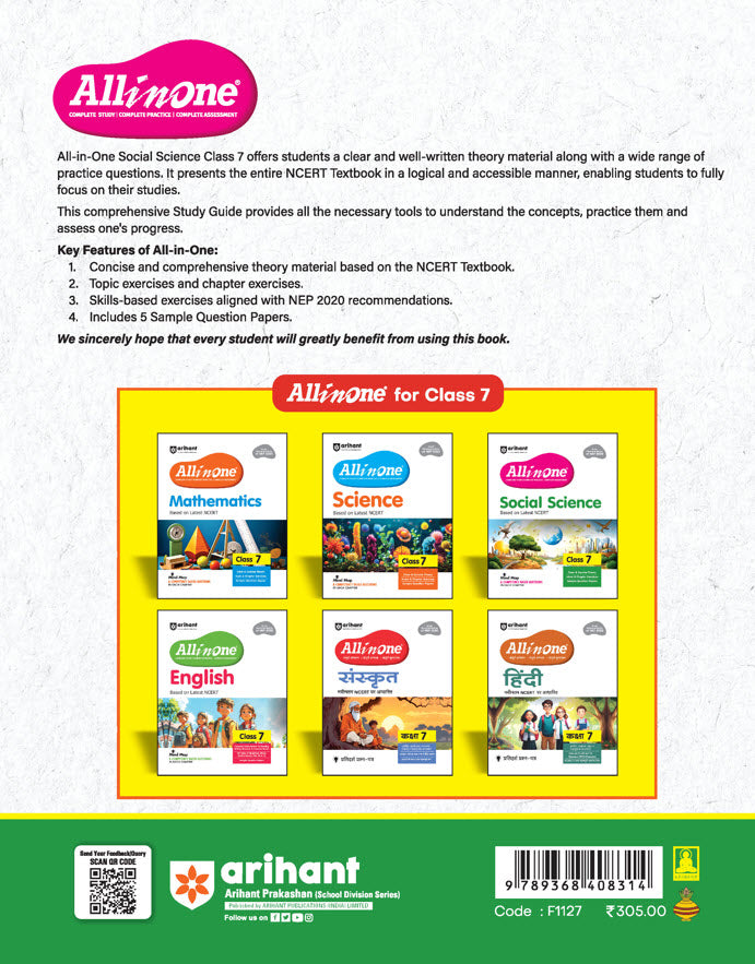 CBSE All in One Social Science Class 7 Exam 2025-26 | Sample Question Papers, Mind Map & Competency Based Questions | Based on Latest NCERT| Arihant