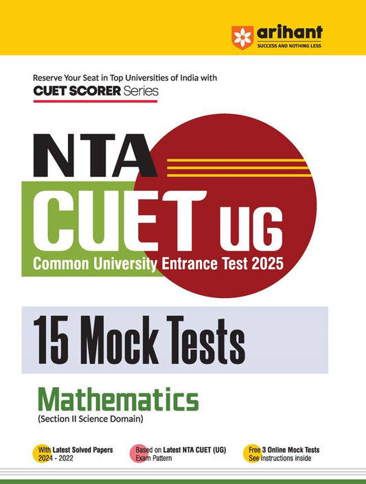 NTA CUET-UG Entrance Exam 2025 - Mathematics - 15 Mock Tests (Section-II Science Domain) | English Medium