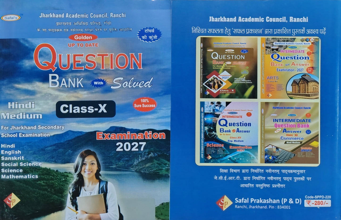 Safal’s Golden Up to Date Question Bank With Solved | Class 10 Hindi Medium | JAC Board Examination 2027