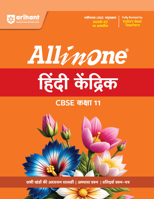 All in One Hindi Kendrik Class 11 for CBSE Exam 2026-27 | NCERT Based Complete Theory, Practice Exercises, CBQs, A-R, Sample Papers & Mind Maps | Revised Edition as per Latest Syllabus(Arihant)