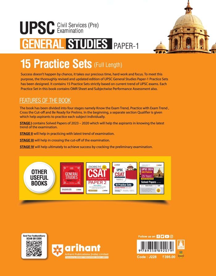 UPPSC Pre Exams General Studies (Paper 1) | 15 Practices Sets & Solved Papers 2023-2020 | English Medium