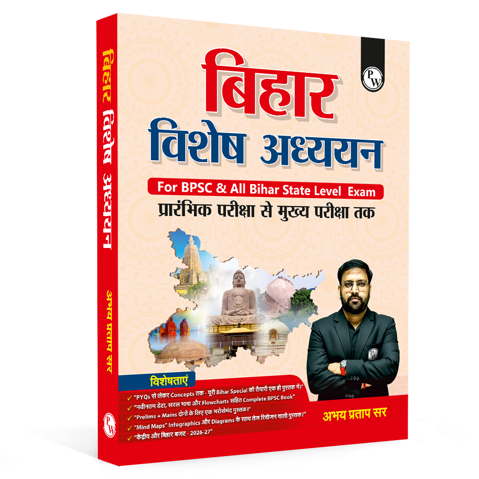 Bihar Special for BPSC By Abhay Pratap Sir Hindi Edition | Detailed Concepts with Mains & Prelims PYQs, Mind Maps & Flowcharts
By PW