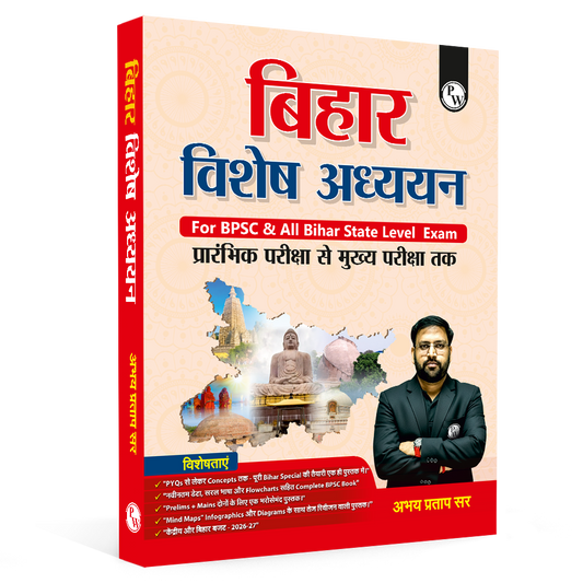 Bihar Special for BPSC By Abhay Pratap Sir Hindi Edition | Detailed Concepts with Mains & Prelims PYQs, Mind Maps & Flowcharts
By PW