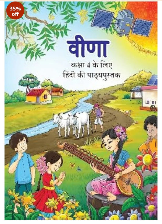 Veena - Hindi Ki Pathyapustak for Class 4