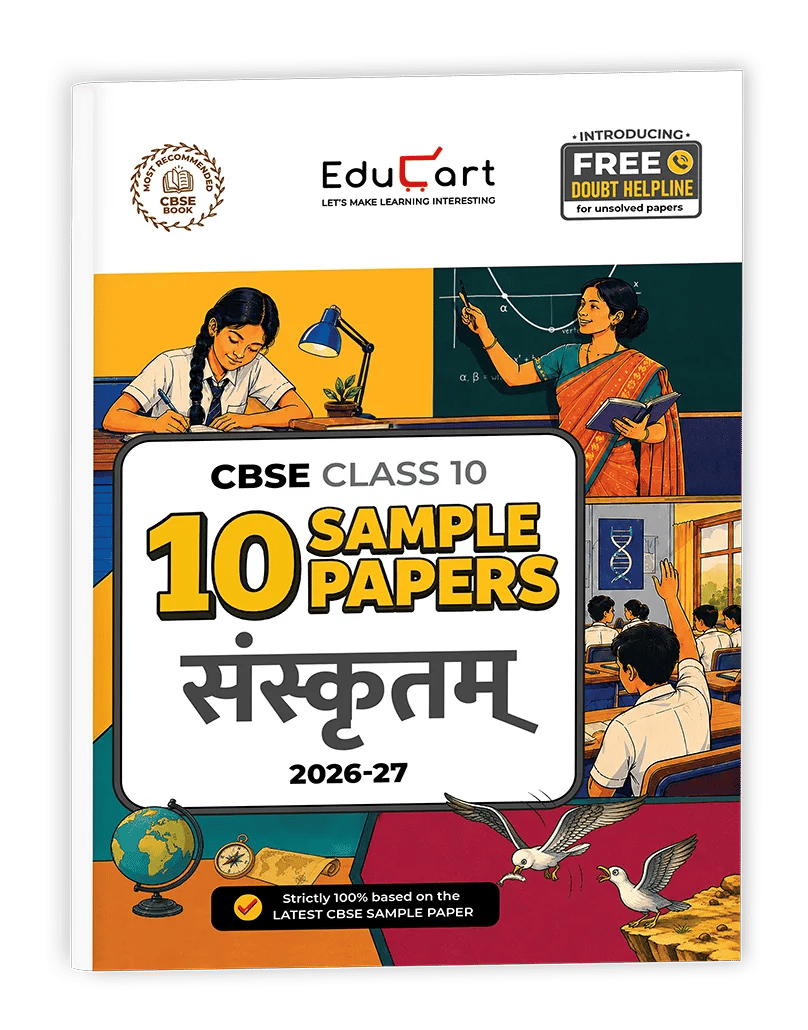 Educart CBSE Class 10 10 Sample Papers Sanskritam 2026-27