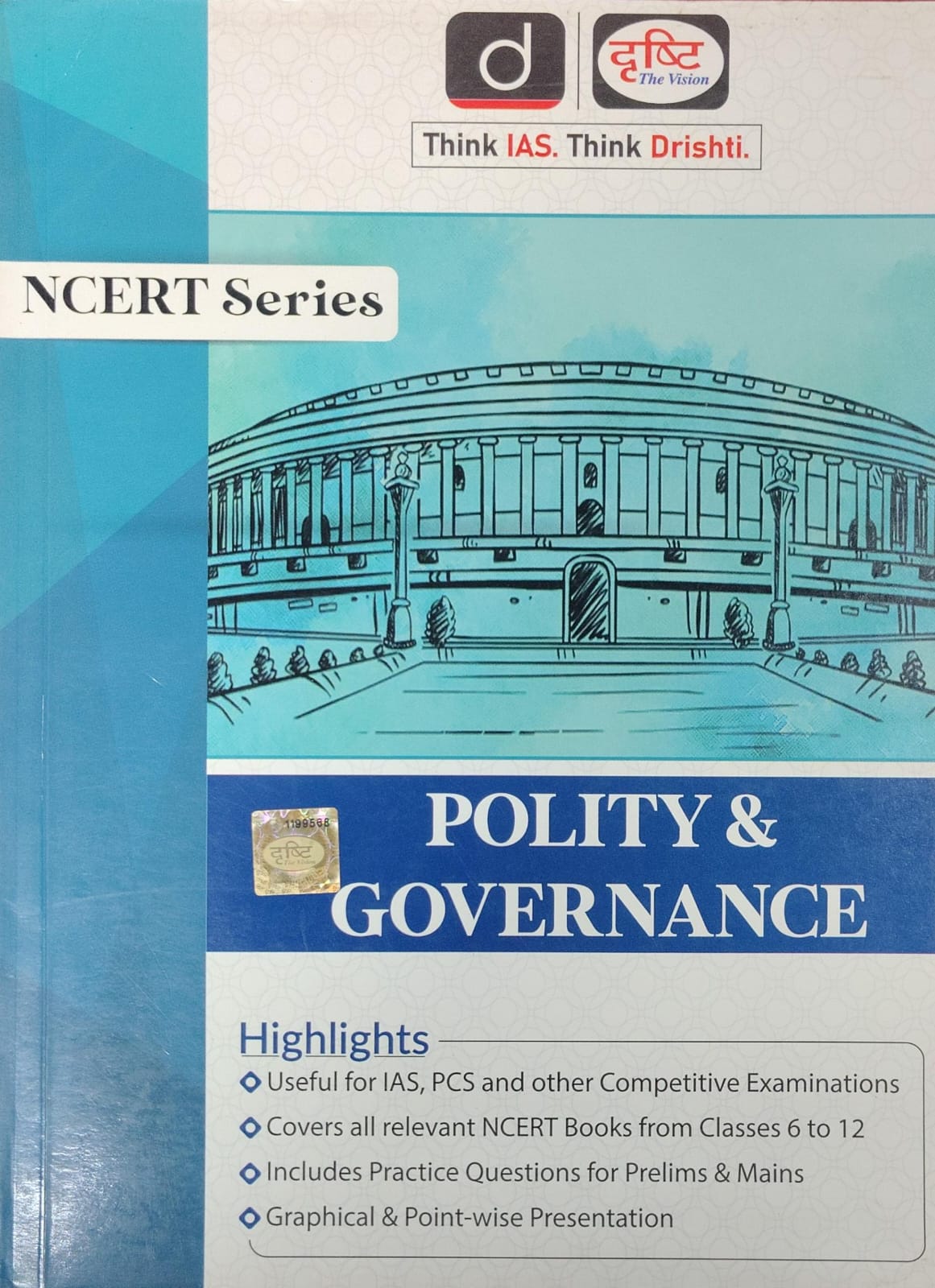 NCERT Series: Polity & Governance