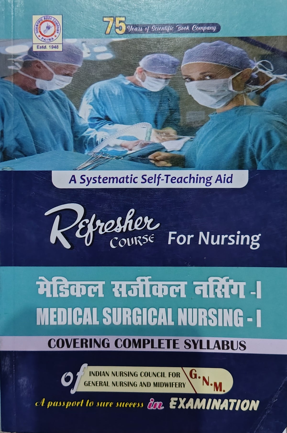 Refresher Course For Nursing Medical Surgical Nursing – I | With Guess & Question Bank | Systematic Self-Teaching Aid | As Per Indian Nursing Council Syllabus For G.N.M | Covers Jharkhand, Bihar & All Other States