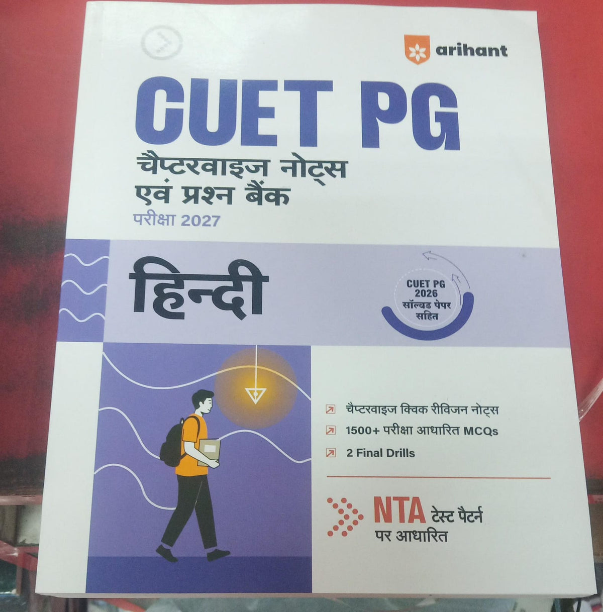 Arihant CUET PG Hindi Chapterwise Notes & Question Bank for 2027 Examination (Hindi)