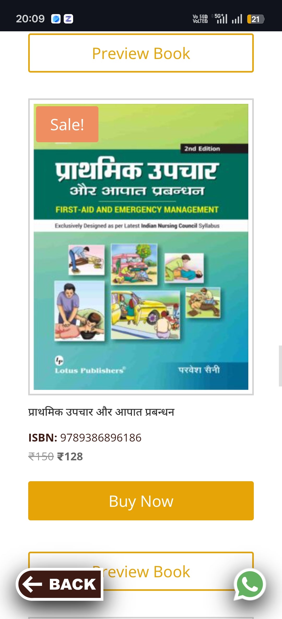 First Aid and Emergency Management  
Publisher:  
Lotus Publishers  
Author:  
Parvesh Saini