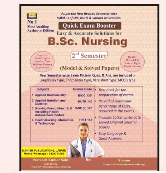 Quick Exam Booster Easy & Accurate Solutions for /B.Sc. Nursing - 2nd Semester - Model & Solved Papers - Based on New Revised INC, RUHS Syllabus - No.1 Most Awaiting Authentic Edition - By Parmesh Kumar Saini & Sirram - Manish Pub