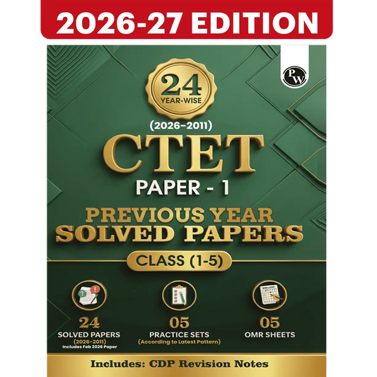 PW CTET Paper 1 (Class 1 – 5) 24 Previous Year Solved Papers 2026-2011 Hindi Edition | Includes CDP Revision Notes | 5 Practice Sets | 5 OMR Sheets | PYQ Questions
By PW
