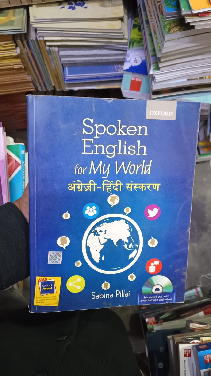 Spoken English for My World (English-Hindi Edition)