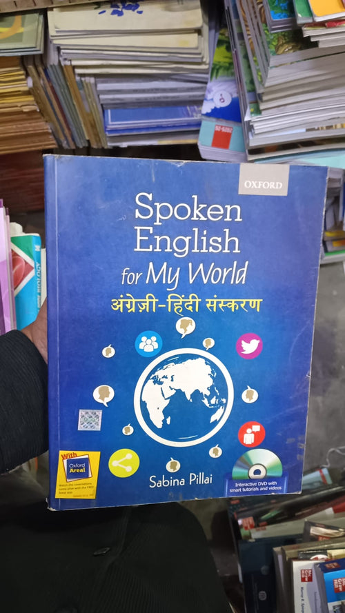 Spoken English for My World (English-Hindi Edition)