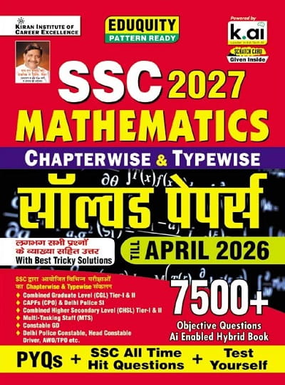 SSC 2027 MATHEMATICS / गणित Chapterwise & Typewise Solved Papers Till APRIL 2026 | 7500+ Objective Questions | Eduquity Pattern Ready | AI Enabled Hybrid Book | Hindi Medium | CGL, CHSL, CPO, MTS, Steno, GD, Delhi Police
Kiran Institute of career