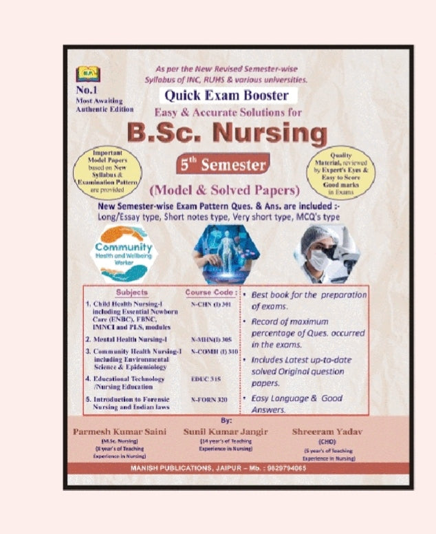 Quick Exam Booster Easy & Accurate Solutions for /B.Sc. Nursing - 5th Semester - Model & Solved Papers - Based on New Revised INC, RUHS Syllabus - No.1 Most Awaiting Authentic Edition - By Parmesh Kumar Saini, Sunil Kumar Jangir &