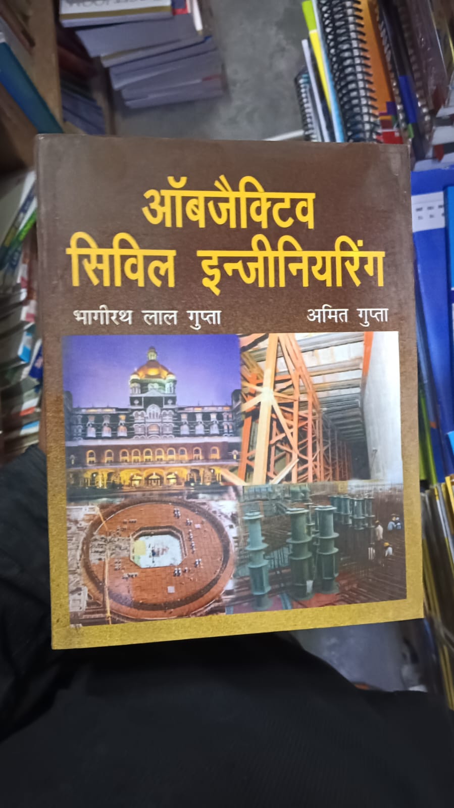 ऑब्जैक्टिव इलैक्ट्रॉनिक्स एवं कम्युनिकेशन इन्जीनियरिंग
