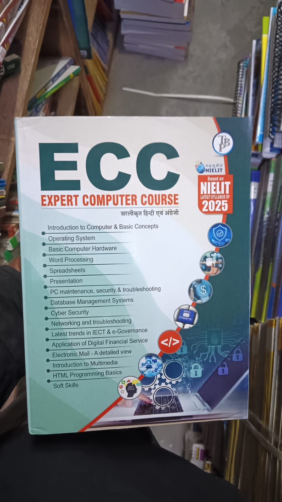 ECC: Expert Computer Course