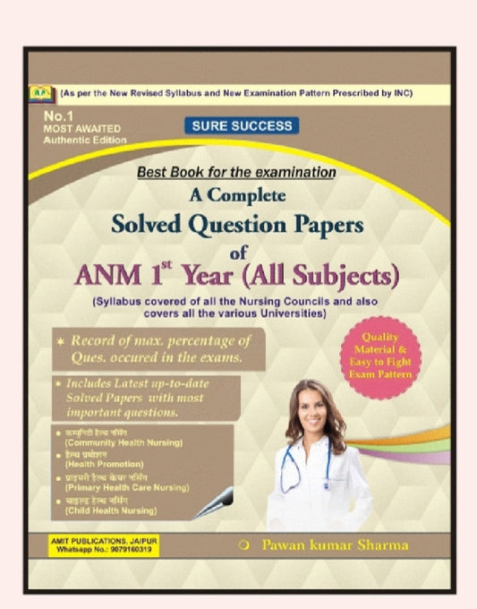 A Complete Solved Question Papers of ANM 1st Year (All Subjects)

_Best Book for the examination_  
_As per the New Revised Syllabus and New Examination Pattern Prescribed by INC_  
_Syllabus covered of all the Nursing