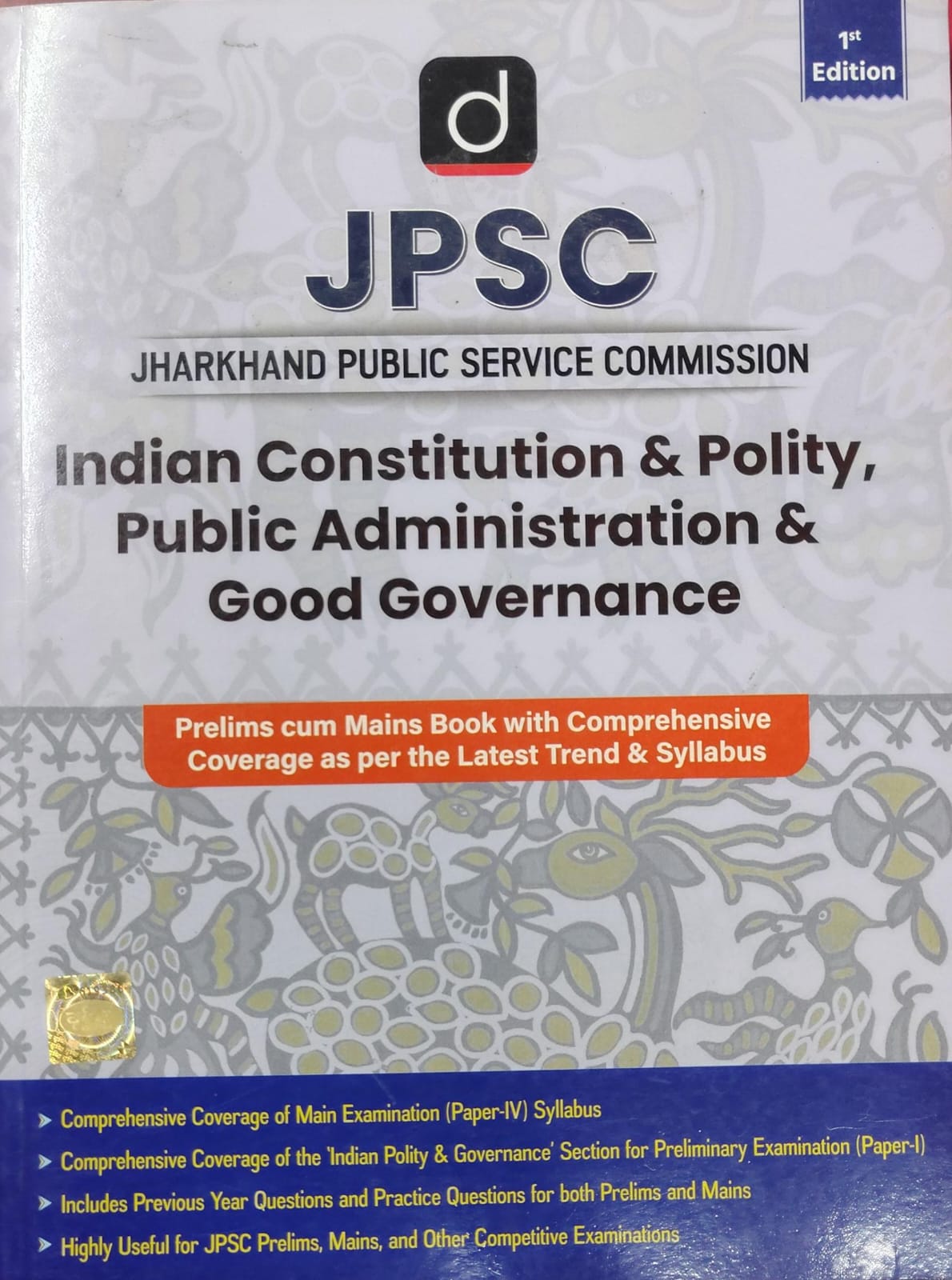 JPSC: Indian Constitution & Polity, Public Administration & Good Governance