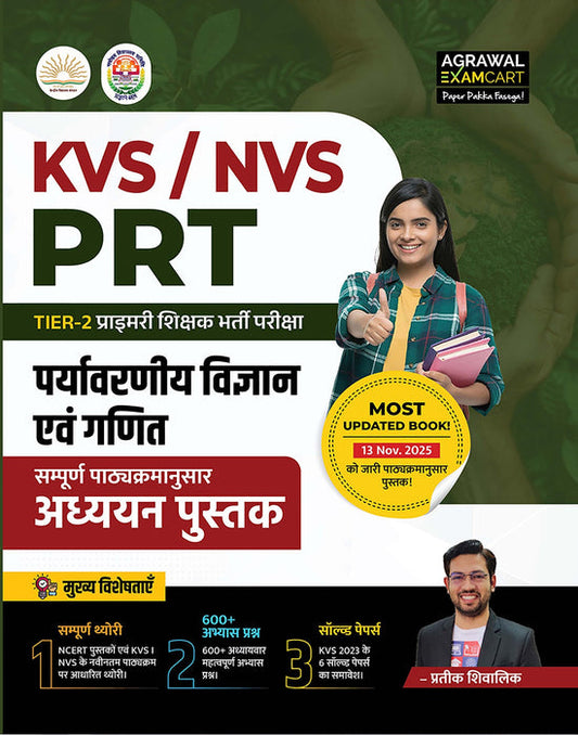 Examcart KVS PRT Maths & EVS Paryavaran Textbook by Prateek Shivalik in Hindi