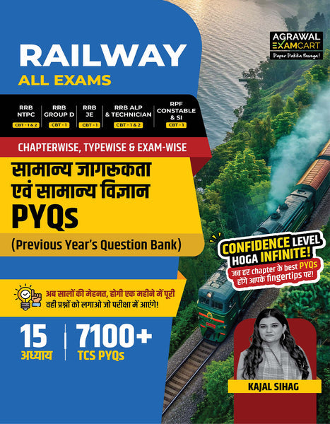 Examcart Railway All Exam Samanya Jagrukta evam Samanya Vigyan Question Bank by Kajal Sihag for (NTPC, Group D, JE, ALP & Technician & RPF Constable & SI) Chapter-Wise, Type-Wise and Exam-wise Question Bank in Hindi |Medium|