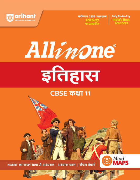All in One History (Itihas) Class 11 for CBSE Exam 2026-27 | NCERT Based Complete Theory, Practice Exercises, CBQs, A-R, Sample Papers & Mind Maps | Revised Edition as per Latest Syllabus(Arihant) Hindi medium