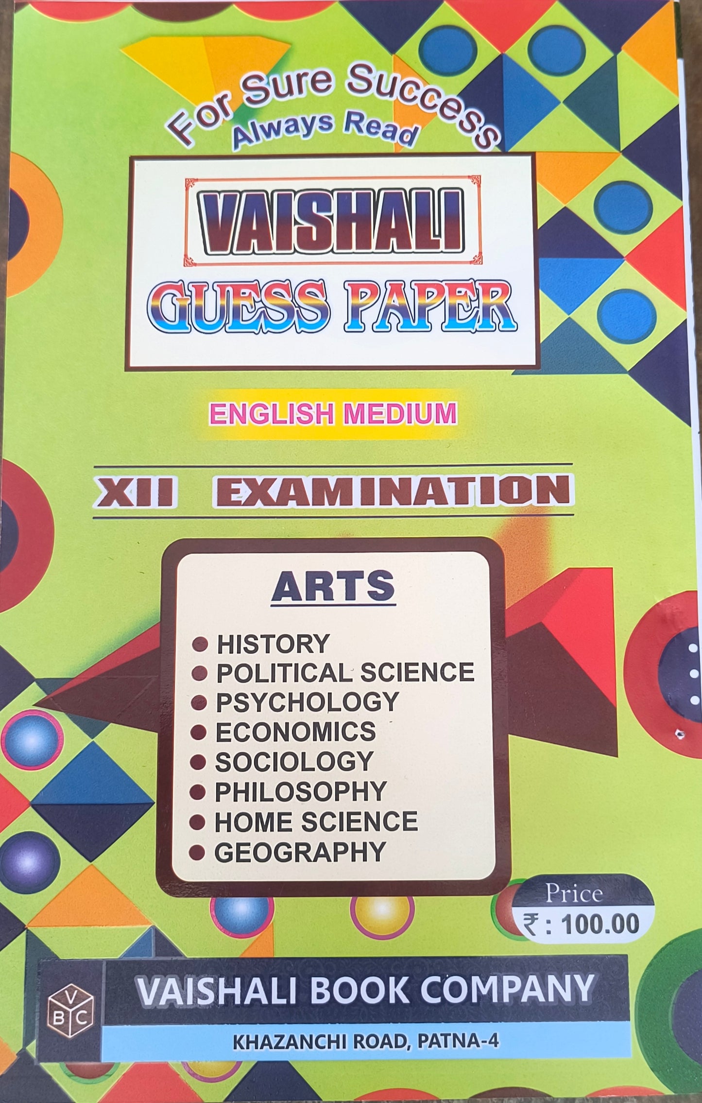 VAISHALI GUSSE PAPER CLASS -12 ENGLISH MEDIUM (ARTS)