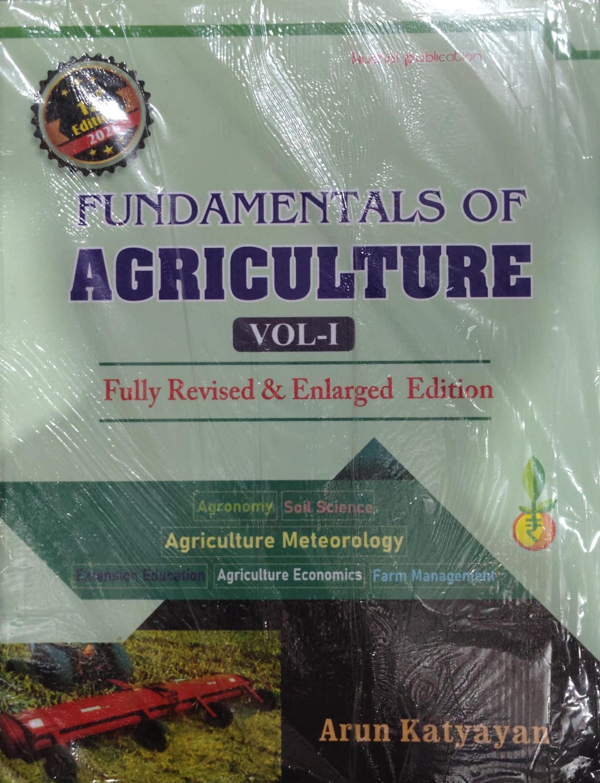 Fundamentals of Agriculture Vol-1 by Arun Katyayan - 1st Edition 2023 - Kushal Publication