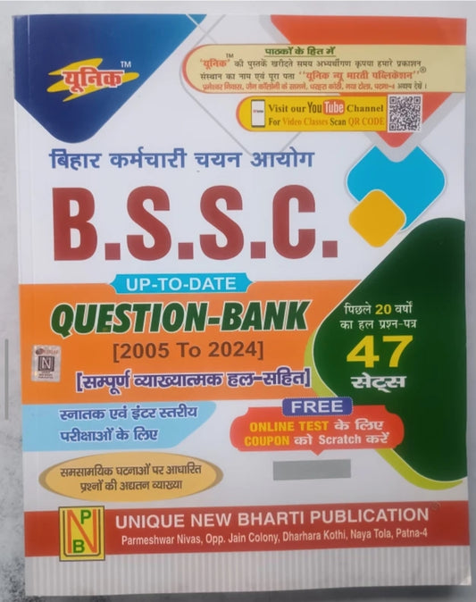 B.S.S.C QUESTION BOOK