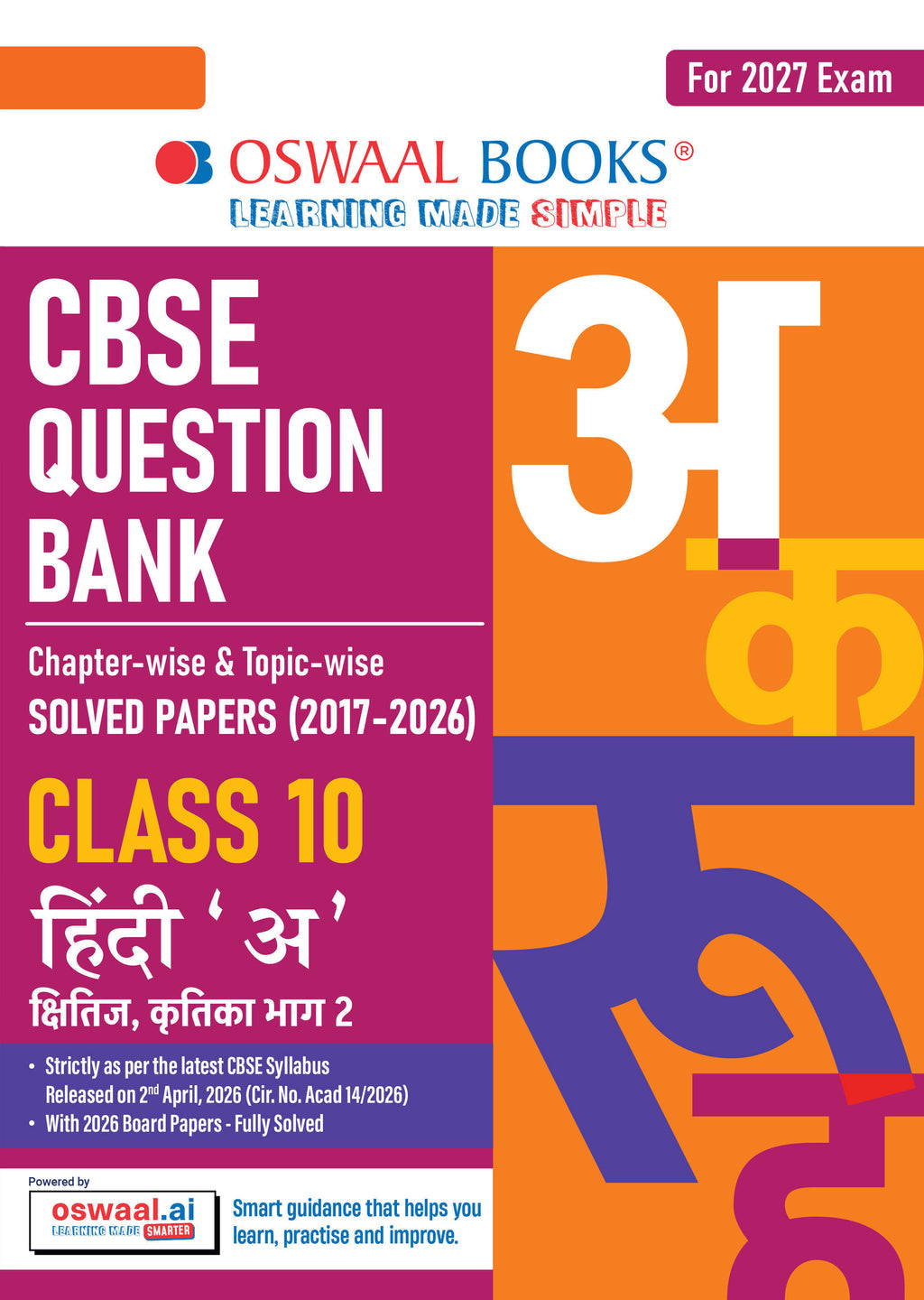 CBSE Class 10 Hindi-A Question Bank | Chapter & Topic-wise Solved Papers (2017–2026) | Based on Latest Syllabus (April 2026) | Includes 2026 Papers | | For 2027 Exam | Oswaal
