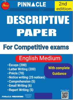 Pinnacle Descriptive Paper For Competitive exams 2nd edition English medium| PINNACLE