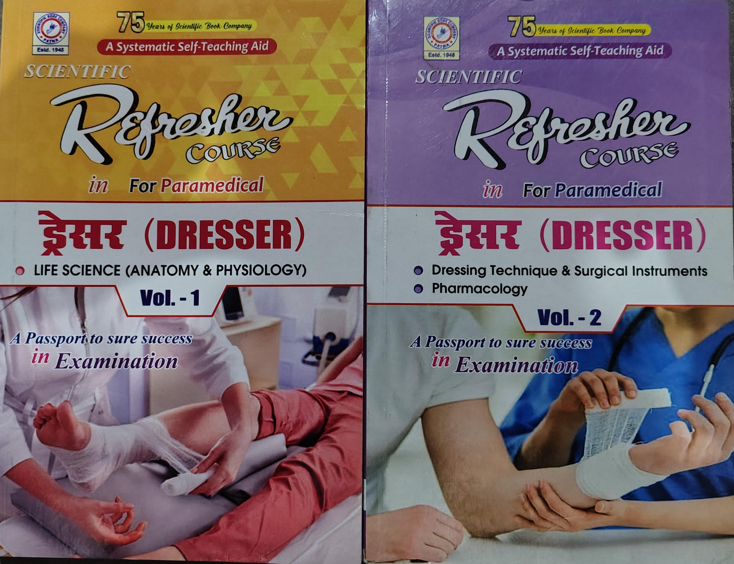 *Scientific Refresher Course for Dresser (Paramedical) Vol. 1 & 2 – Question Bank & Self-Teaching Aid | Exam Prep for Jharkhand, Bihar & All State Paramedical Exams*