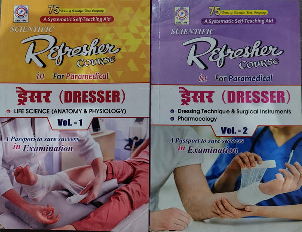 *Scientific Refresher Course for Dresser (Paramedical) Vol. 1 & 2 – Question Bank & Self-Teaching Aid | Exam Prep for Jharkhand, Bihar & All State Paramedical Exams*