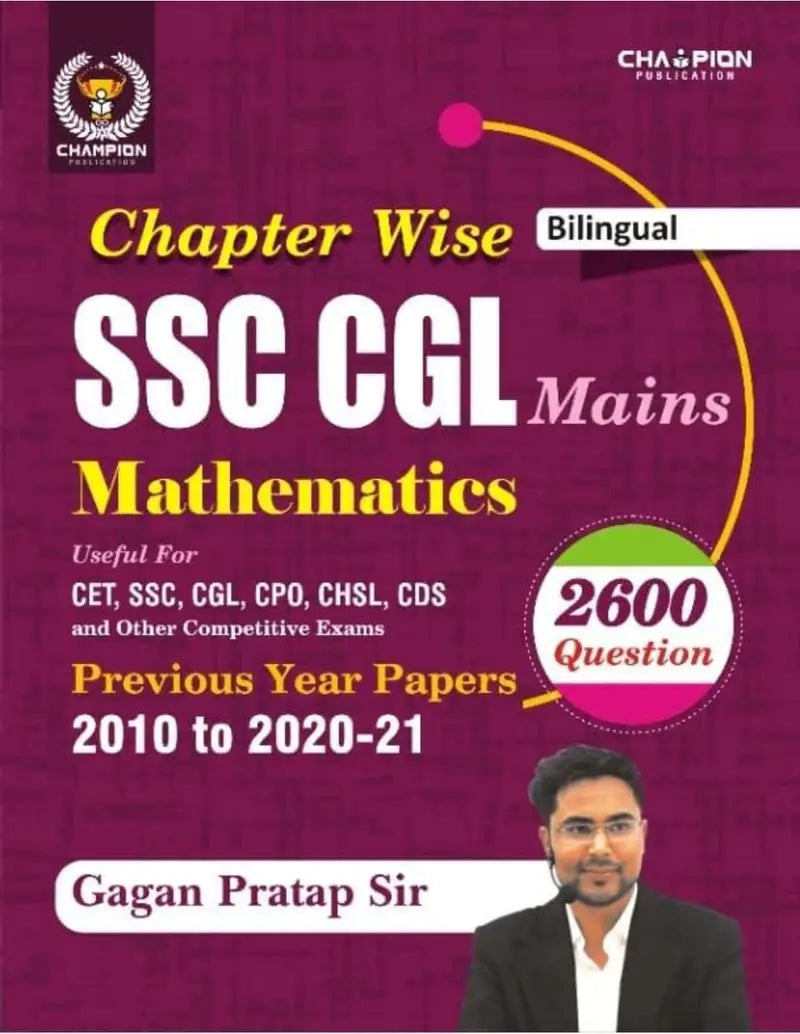 Gagan Pratap Chapterwise SSC CGL Mains Mathematice 2700 questions