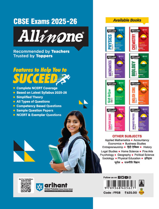 CBSE All in One Physics Class 11 Exam 2025-26 | Simpified NCERT Theory, CBQs, MCQs, A-R, Case Based, Sample Question Papers | Included Mind Maps